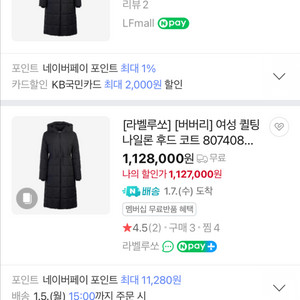 버버리 여성 퀼팅 나일론 후드 코트 점퍼