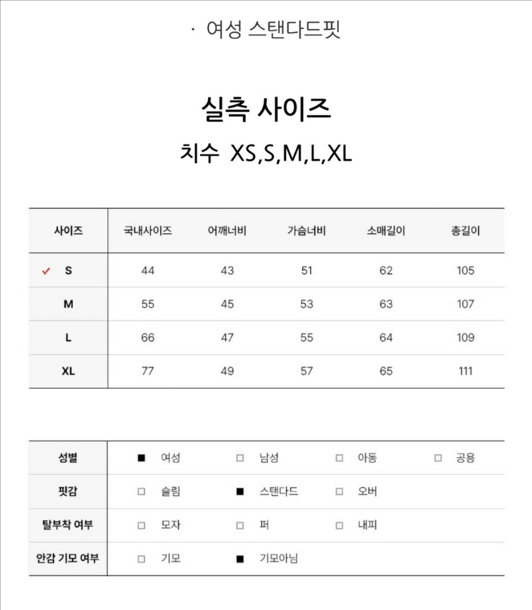 버버리 여성 퀼팅 나일론 후드 코트 점퍼 이미지