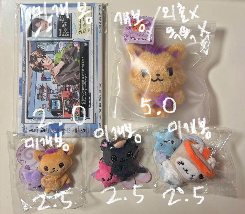 엔시티 위시 앨범 포토북 쥬얼 스테디 팝팝 양도 시온 재희 유우시 리쿠 료 사쿠야--3