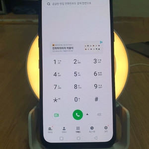 LG V50S ThinQ 스마트폰 팝니다