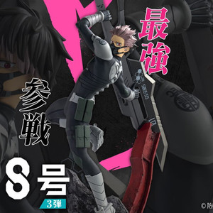 괴수 8호 나루미 겐 제일복권 이치방쿠지 A상 라스트원 이미지