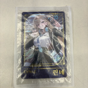 명조 린네 포카