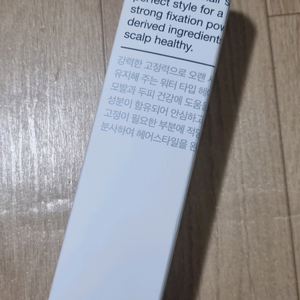 무신사) 퍼펙트 홀드 헤어 스프레이 250ml