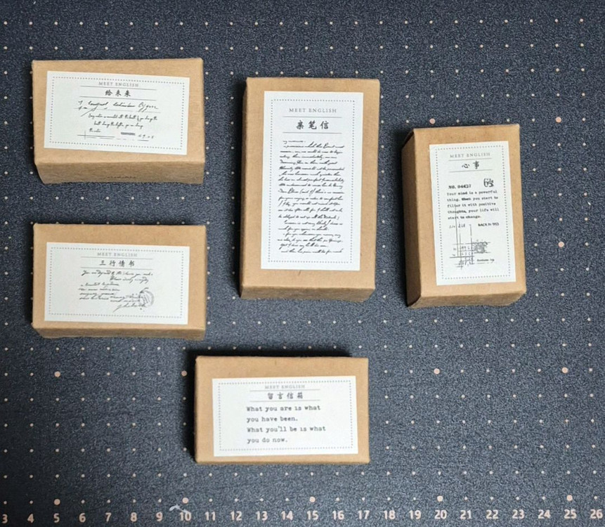 빈티지 저널 다꾸 스탬프 42종 이미지