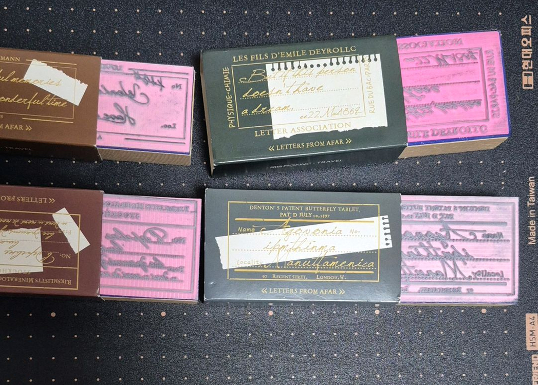 빈티지 저널 다꾸 스탬프 42종 이미지