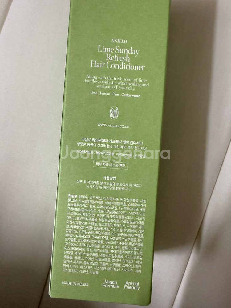 아닐로 라임썬데이 리프레시 헤어컨디셔너 새상품 (무배)--1
