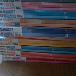 수능루틴 3-12권