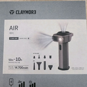 클레이모어 에어 클리어1500 미니 휴대용 진공청소기