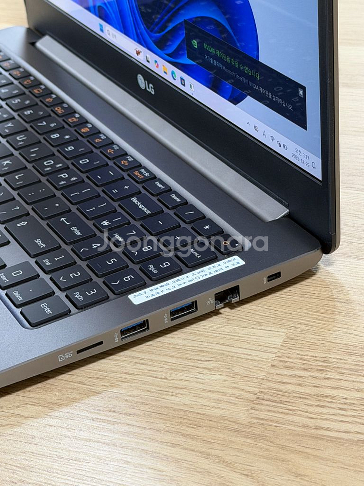 LG 울트라기어 게이밍 노트북 - i5-11세대 16GB 512GB GTX1650ti--6