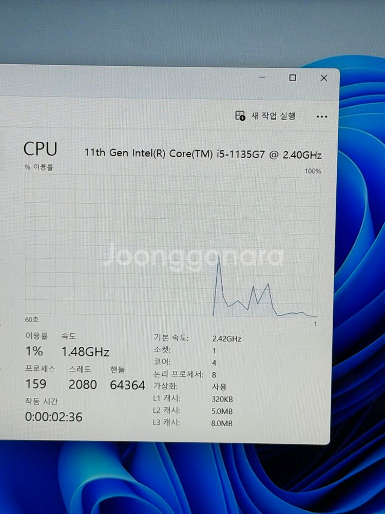 LG 울트라기어 게이밍 노트북 - i5-11세대 16GB 512GB GTX1650ti--7