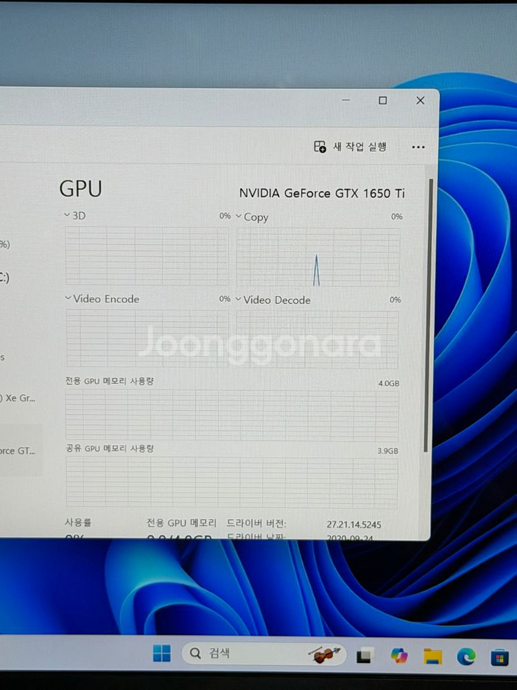 LG 울트라기어 게이밍 노트북 - i5-11세대 16GB 512GB GTX1650ti--8