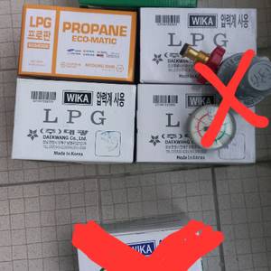 용접 조정기 조절기 택포