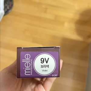 미엘 보라색 9V 헤어컬러 염색약