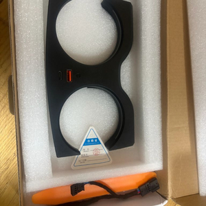 BMW 차량용 컵홀더 엠비언트(g30)