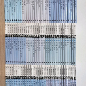 서울대선정 세계문학전집 100권 세트