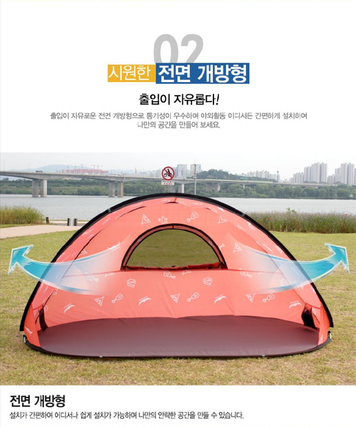 초저가/새상품] 봄,여름용/그늘막텐트/버팔로 비치쉐이드(직거래)대구 진천동 / 팝업 이미지