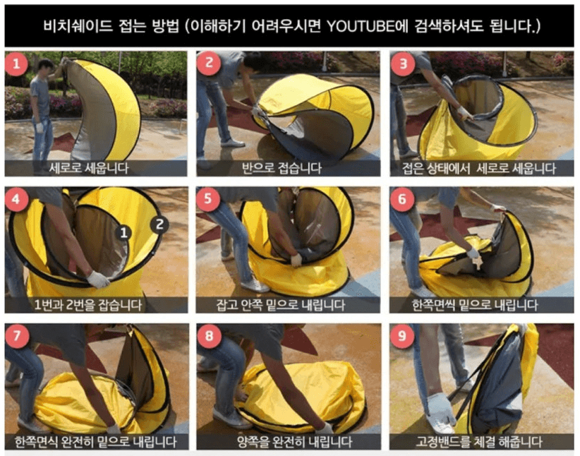 초저가/새상품] 봄,여름용/그늘막텐트/버팔로 비치쉐이드(직거래)대구 진천동 / 팝업 이미지