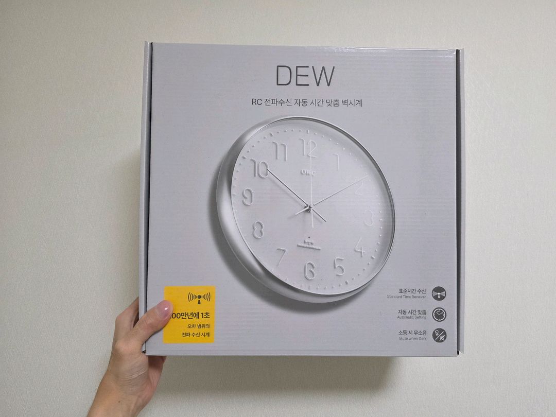 OWC 듀(DEW) RC 전파수신 벽시계 판매합니다 | 중고나라 - 안심되는 중고거래