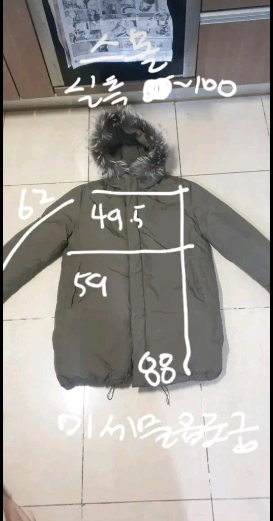 토마스모어 폭스퍼 하프패딩 남자100 이미지