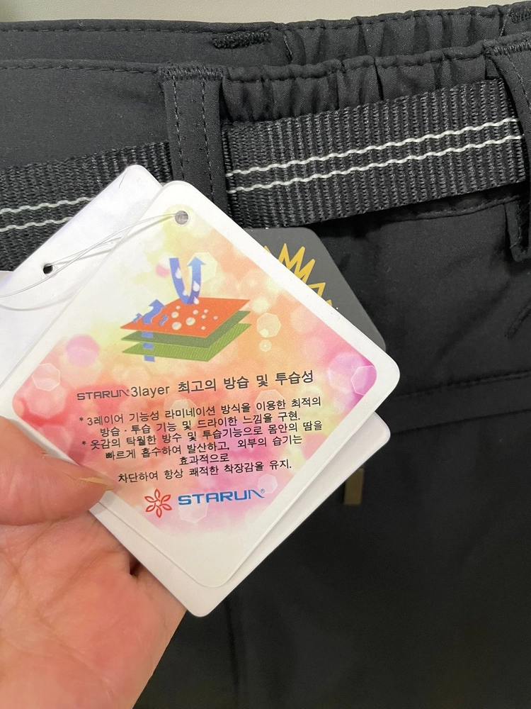 [새상품] STARUN 스타런 기능성 본딩 기본바지 작업복 등산복 이미지