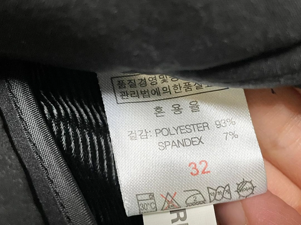 [새상품] STARUN 스타런 기능성 본딩 기본바지 작업복 등산복 이미지