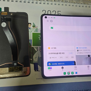 오포 파인드n 256gb