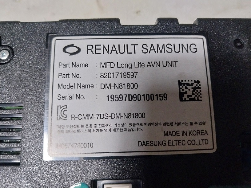 올뉴SM7 L47 17년식 8인치 네비 모니터 / 8201719597 / DM-N81800--2