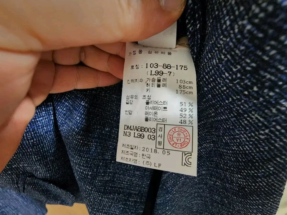 (100)닥스 여름 자켓--3