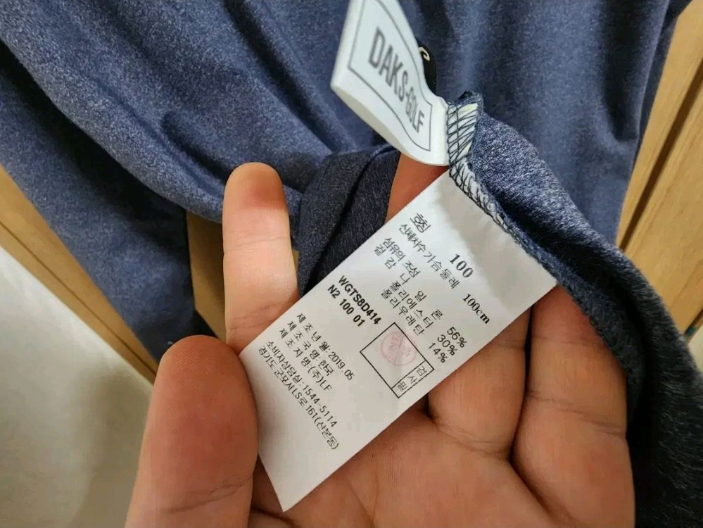 (100)닥스골프 반폴라 티셔츠--3