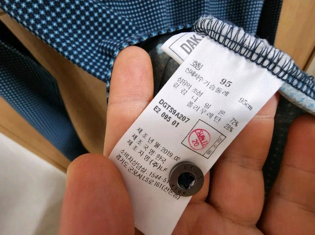 (95)닥스 카라 티셔츠--3