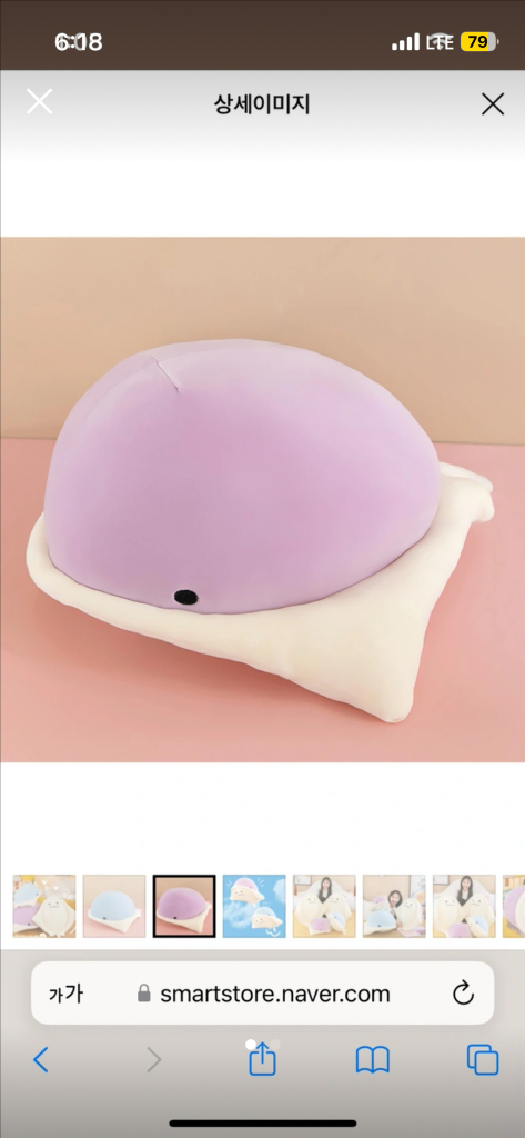 (새상품)귀여운 가오리 인형 대형(택포)--1