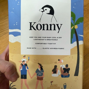 [대구/안심결제] 새상품 / 코니 아기띠 썸머 베이지 L사이즈