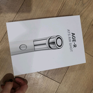 메디큐브 ats 에어샷