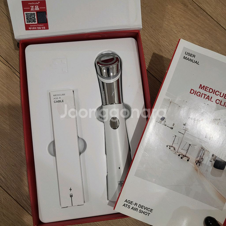 메디큐브 ats 에어샷--1