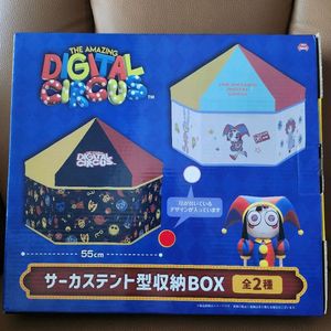 디지털 서커스 텐트형 수납박스 미개봉 일본정품