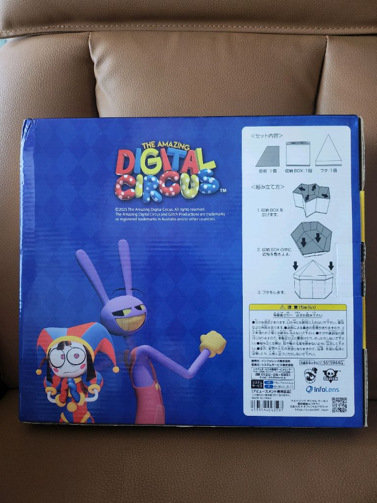 디지털 서커스 텐트형 수납박스 미개봉 일본정품--1