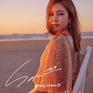 한정판 송가인 카드 교통카드 캐시비 캐쉬비 새제품 이미지