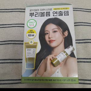 려 루트젠 헤어볼륨필러+샴푸/탈모증상전문케어 뿌리 볼륨