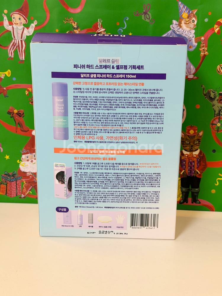 (새상품/미개봉) 달리프 글램 피니쉬 하드 스프레이 150ml & 셀프펌 듀오세트--1