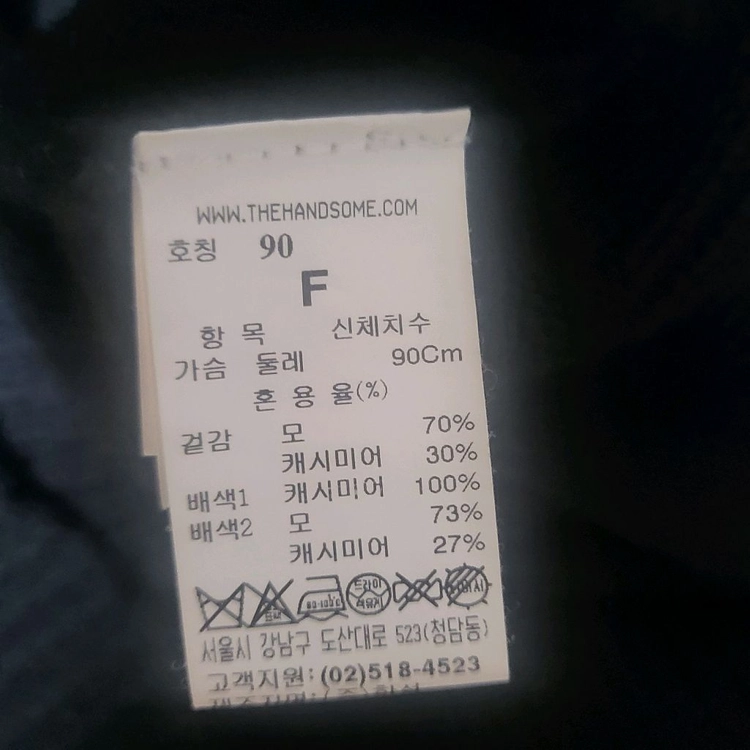 타임 캐시미어 롱 원피스 F 정품 이미지
