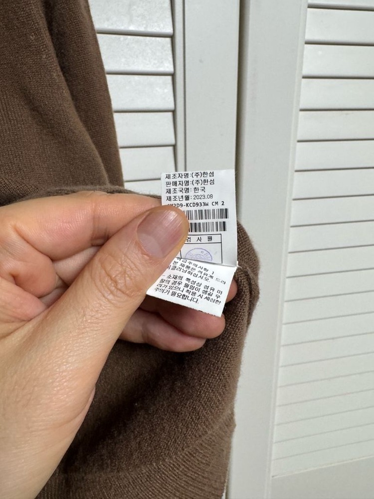 23FW 더캐시미어 이탈리아 제조 캐시미어 100 가디건 85 타임 이미지