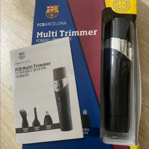 FC바르셀로나 멀티트리머