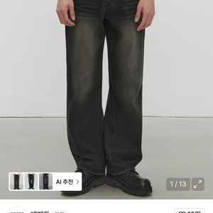 데케트 Mid Rise Wide Jeans DCPT027YLBlack