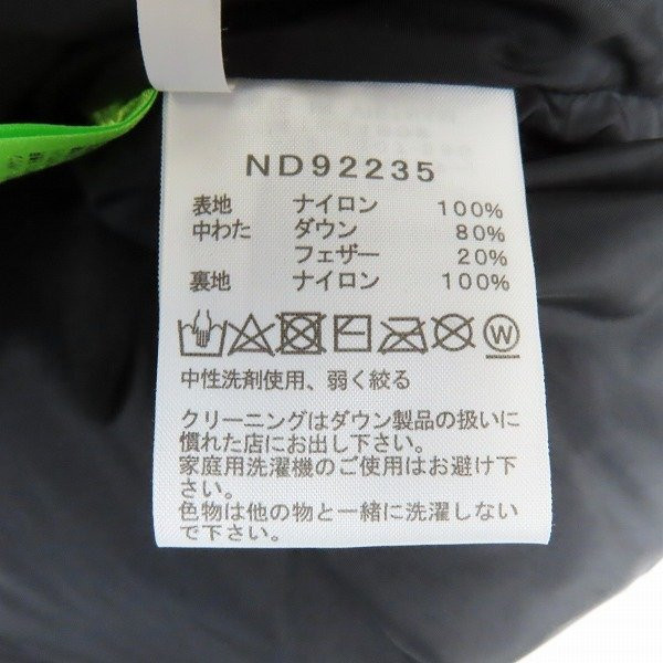 노스페이스 눕시 카모패딩 일본판 상태좋은 중고제품 팝니다.--6