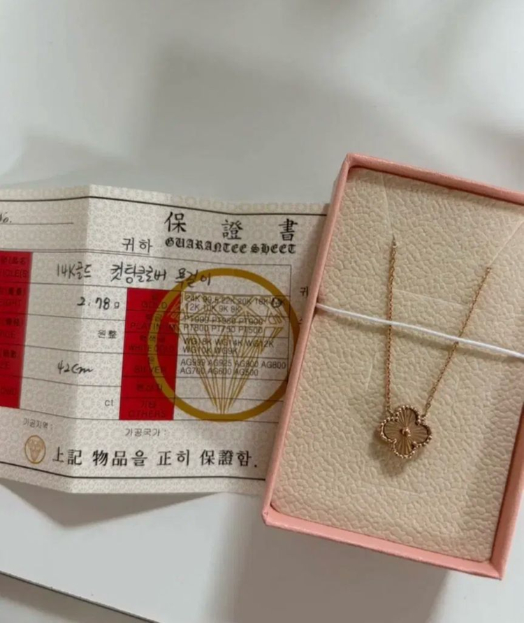 14k 로즈골드 기요세 클로버 컷팅 반클 목걸이 이미지