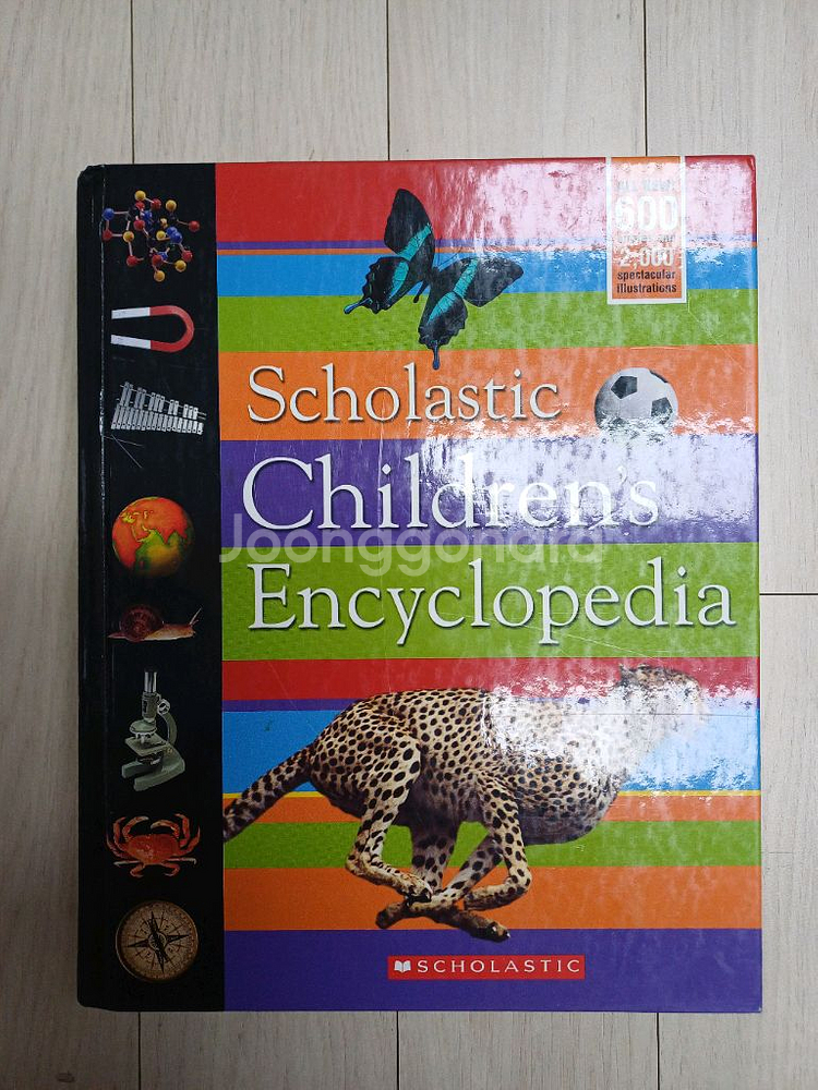 어린이 영영사전 & 영어백과사전--5