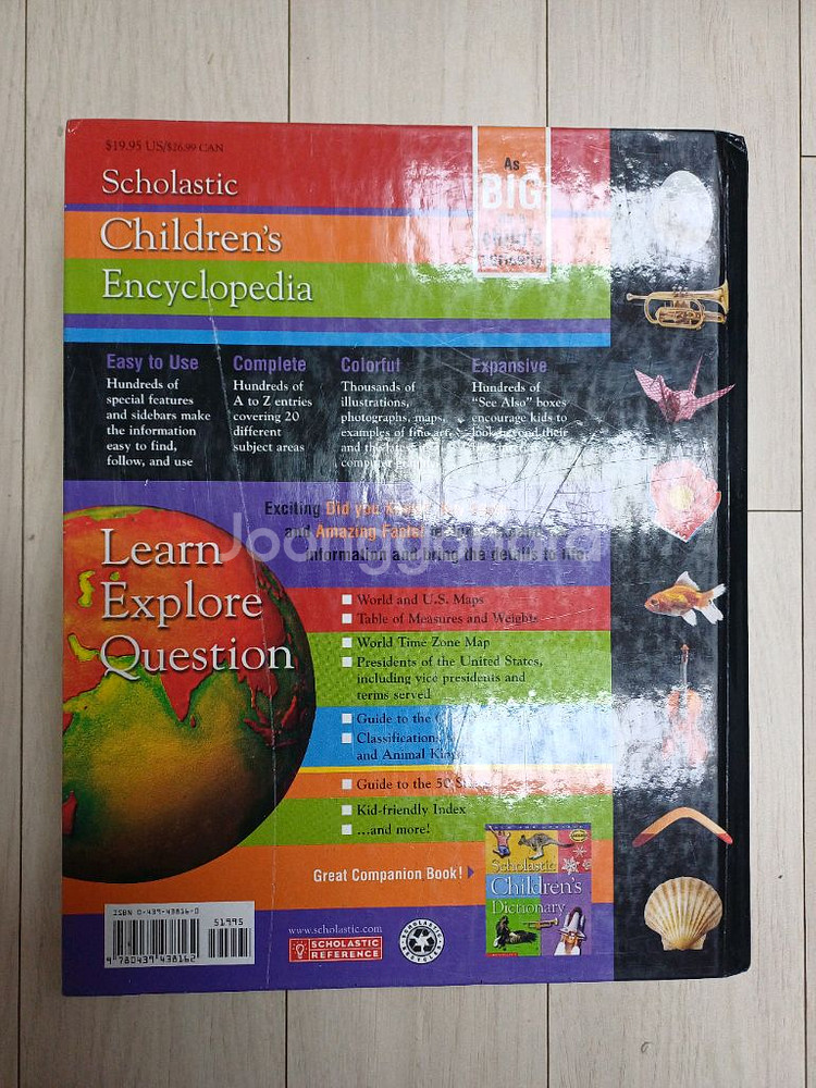 어린이 영영사전 & 영어백과사전--7