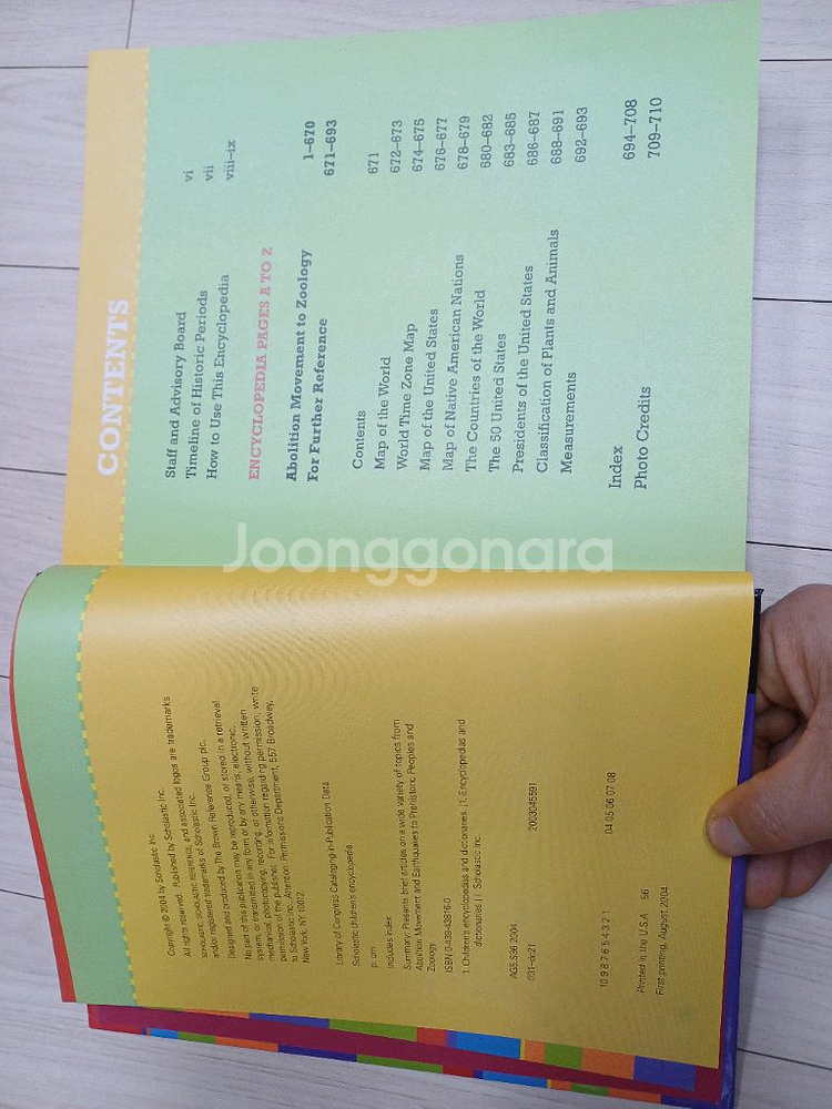 어린이 영영사전 & 영어백과사전--9