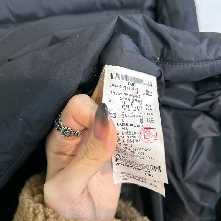 빈폴 여성 구스다운 롱패딩 90 이미지