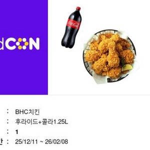 bhc 후라이드치킨+콜라